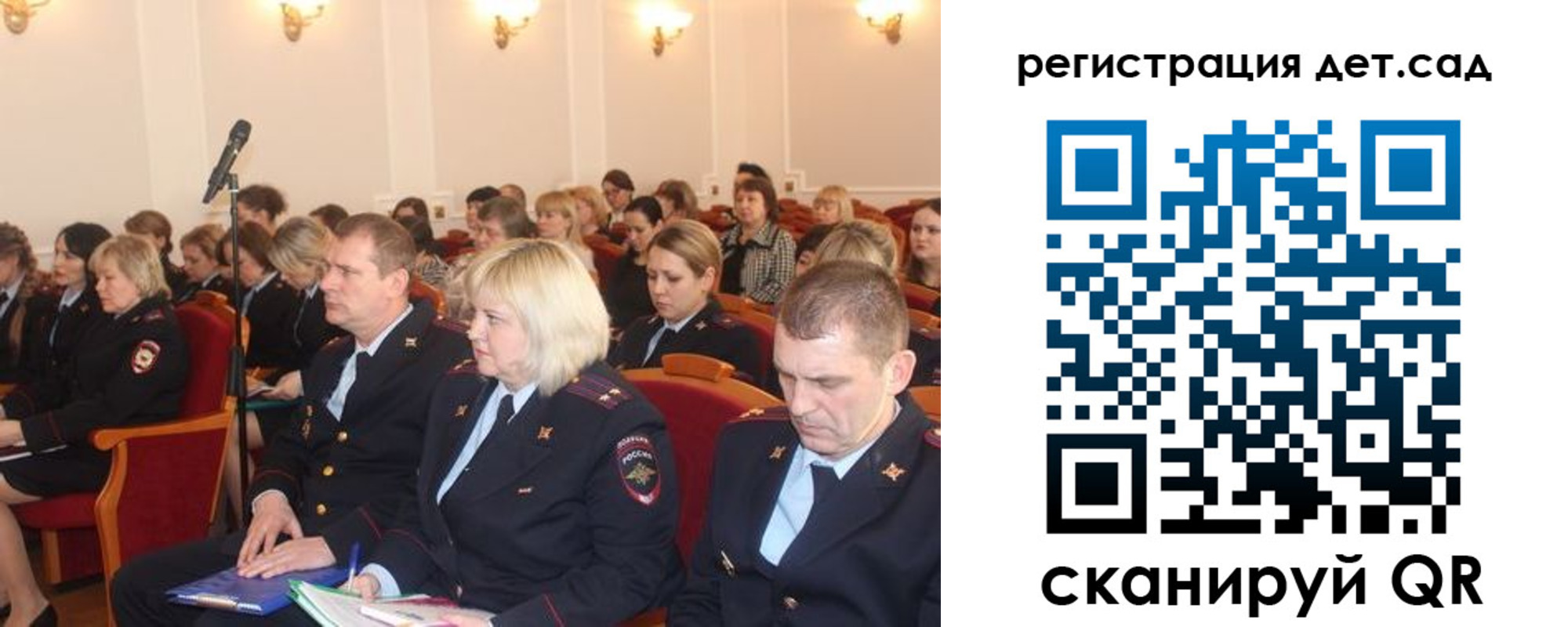 прописка регистрация в Северобайкальске