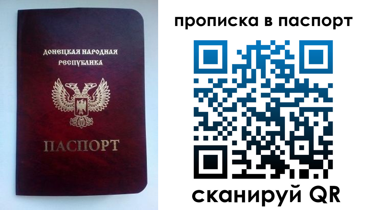 прописка иностранных граждан в Северобайкальске